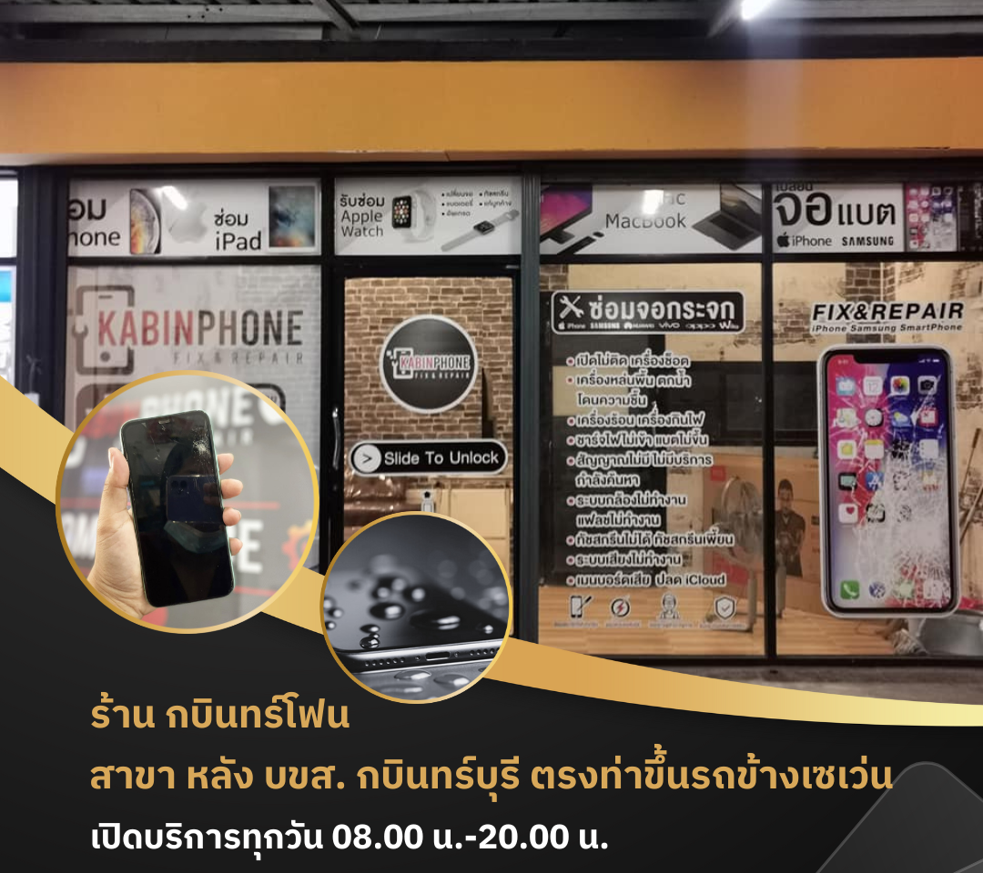 Blue Gradient Modern Professional Gadget Laptop Store Instagram Post (5)